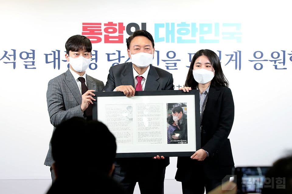  윤석열 정부의 비즈니스&경제 정책 완전 정복 썸네일 이미지