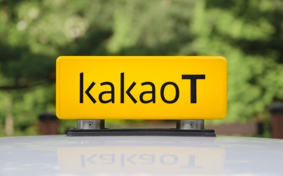  매각설에 휩싸인 모빌리티 최강자, '카카오모빌리티' 썸네일 이미지