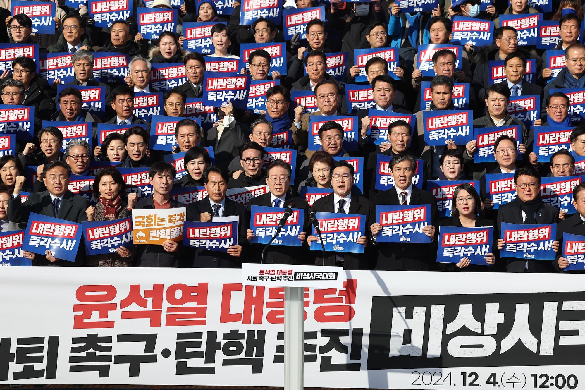 비상 계엄 후폭풍 지속, 탄핵 놓고 충돌하는 여야 썸네일 이미지