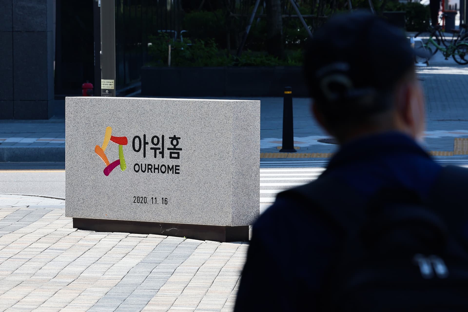 한화호텔, 8,700억 원 들여 아워홈 인수 썸네일 이미지