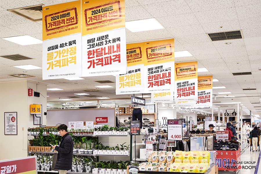 위기의 대형마트, 살아날 수 있을까? 썸네일 이미지