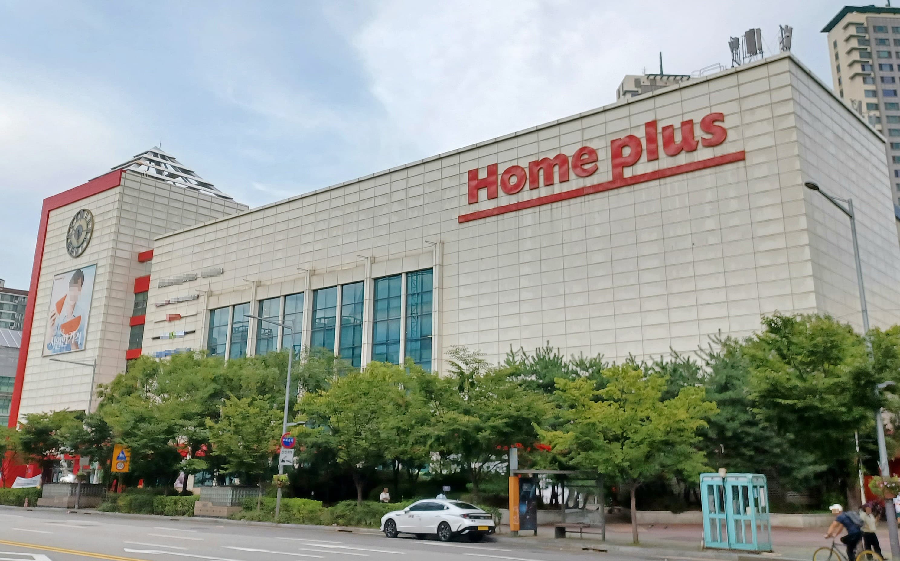 국내 2위 대형마트 홈플러스, 왜 기업회생을? 썸네일 이미지