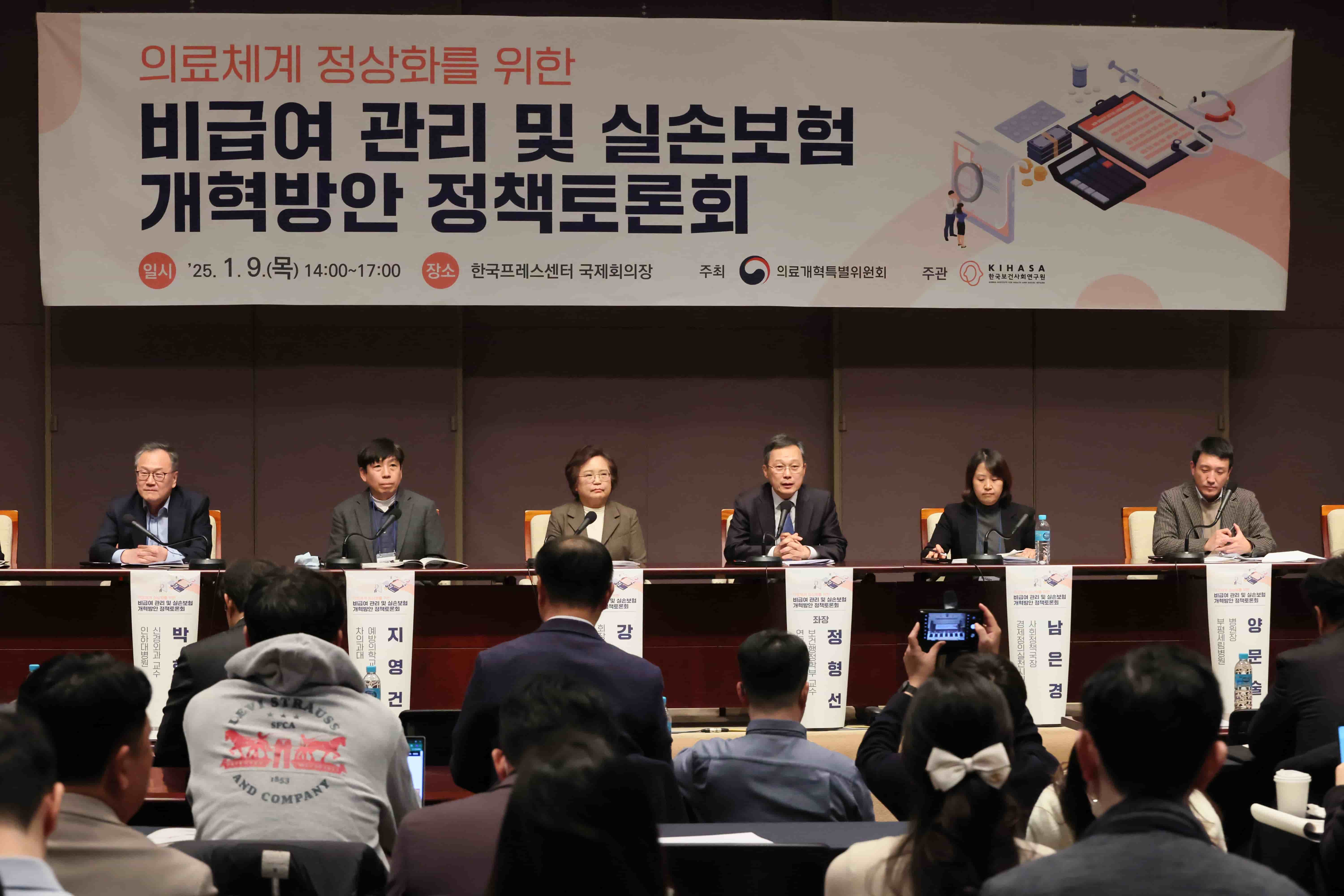 실손보험 개혁안 공개, 불붙은 논란  썸네일 이미지