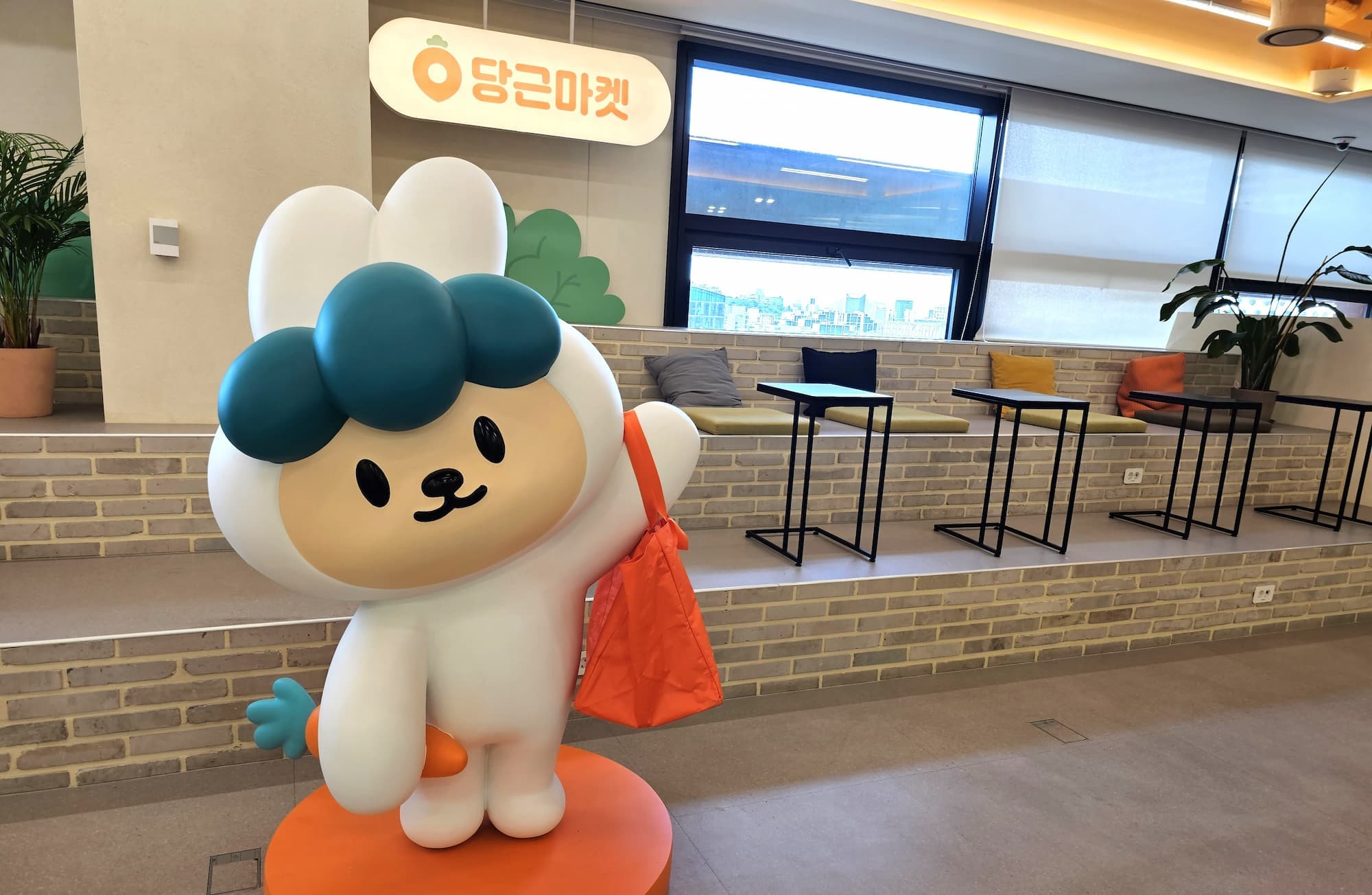 당근, 8년 만의 흑자 전환 비결은? 썸네일 이미지