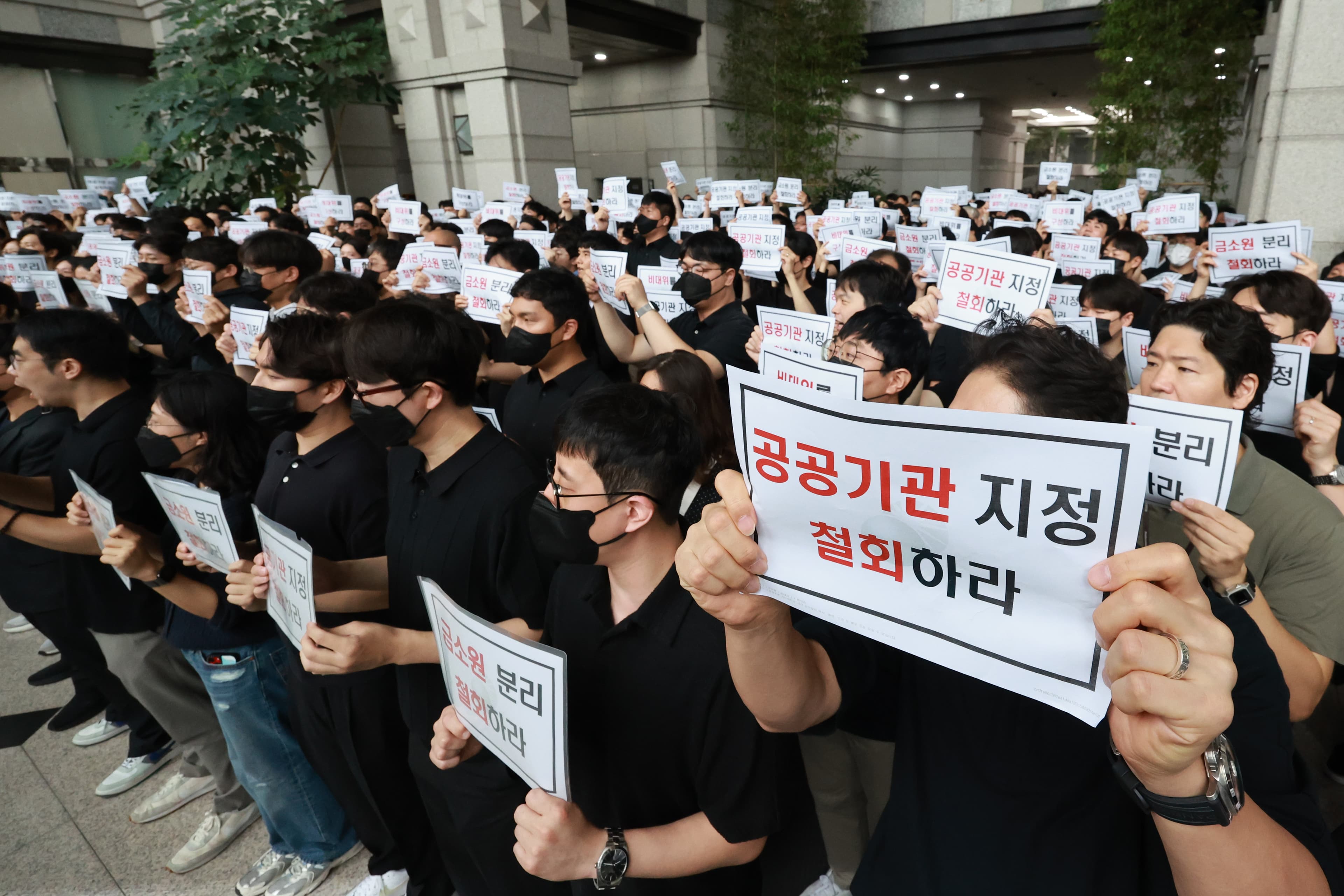 대대적인 조직 개편 나왔다… 이제 금융위 없어진다고? 썸네일 이미지